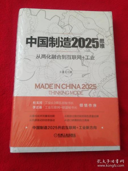 2025精准资料免费大全.与2025新澳精准正版免費資料全面释义、解释与落实与警惕虚假宣传