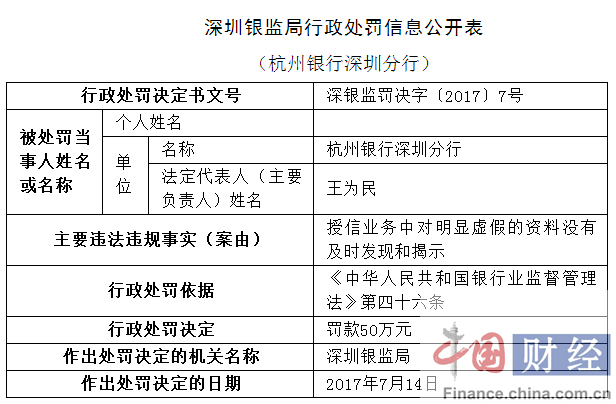 2025新澳正版今晚资料与警惕虚假宣传-全面释义、解释与落实