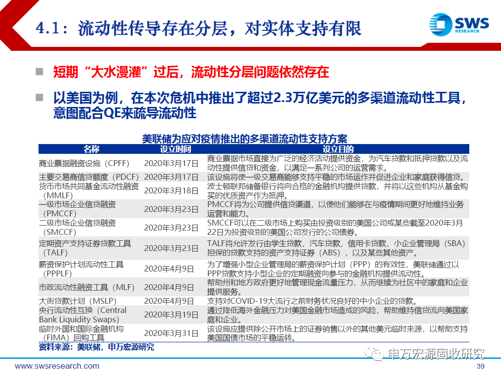 2025精准免费资料大全,精选解析、解释与落实