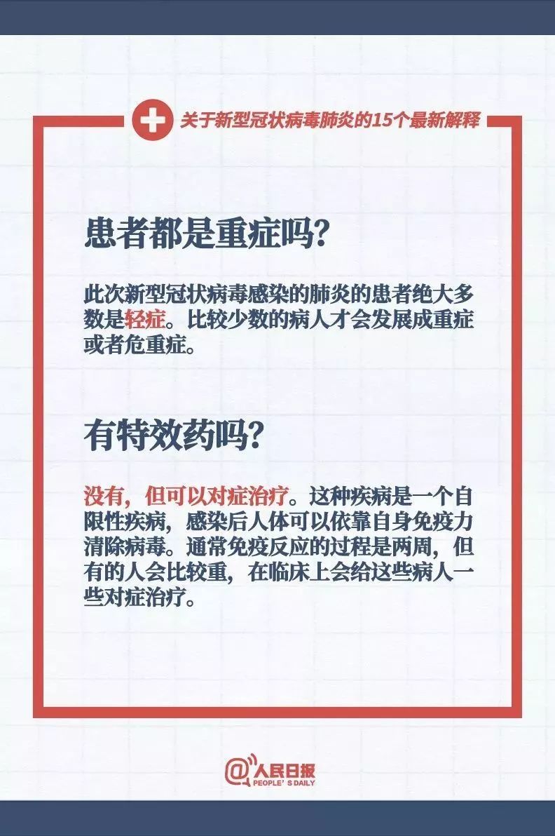 新奥2025正版资料与新澳门精准免费大全,全面释义、解释与落实-警惕虚假宣传-全面释义、解释与落实