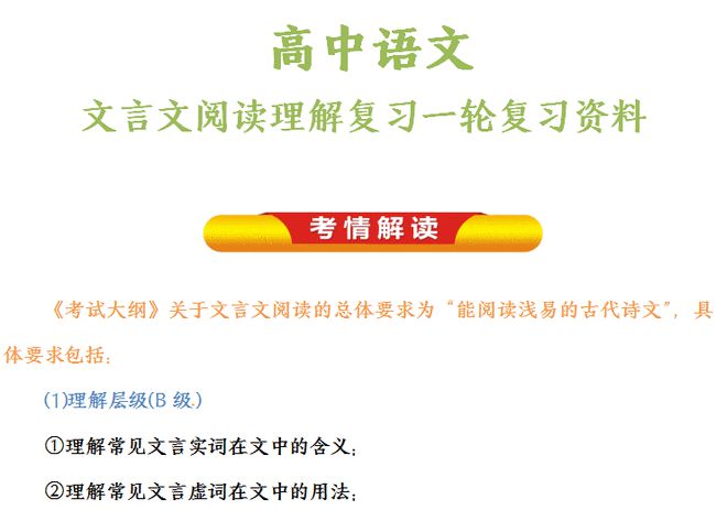 新澳2025精准正版免費資料高中低和2025新澳门天天精准免费大全,全面释义、解释与落实-警惕虚假宣传-全面释义、解释与落实