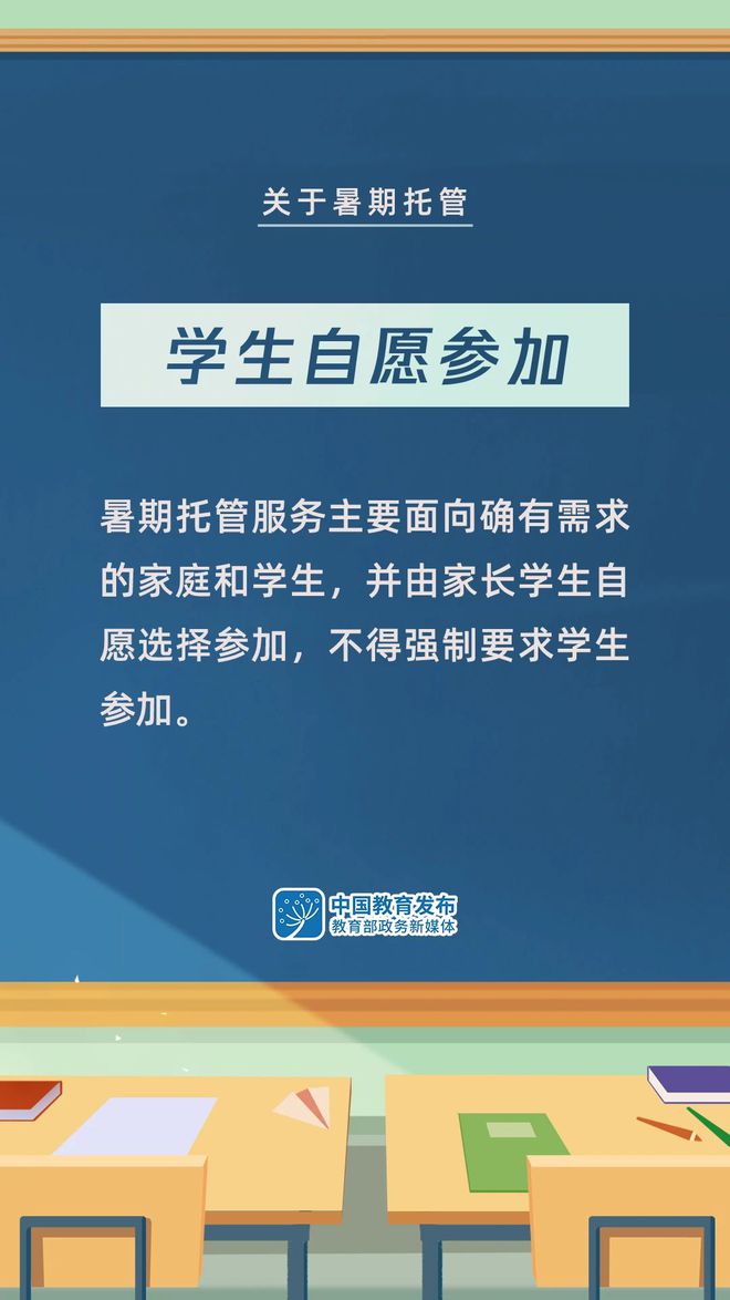 2025新奥精准正版澳门码和2025新澳门天天免费精准,全面释义与警惕虚假宣传-全面释义、解释与落实 解析与释义