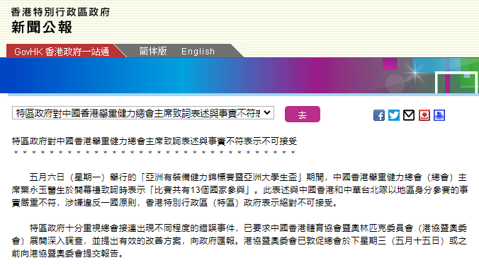 2025年新澳门和香港天天免费精准大全,全面释义、解释与落实-警惕虚假宣传-全面释义、解释与落实 解析与释义