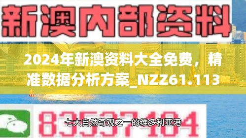 产业动态 第8页