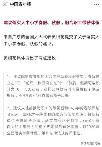 产业动态 第7页