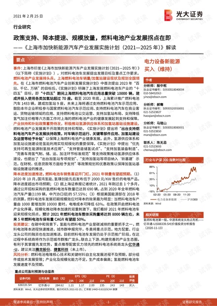 文化博览 第6页