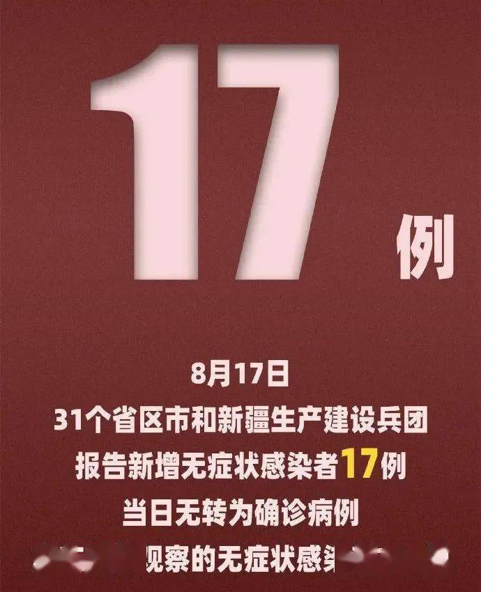 产业动态 第2页