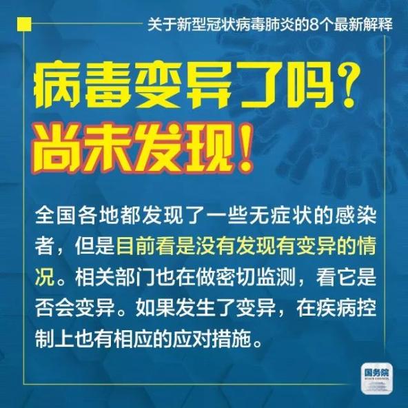 2025年新澳门跟香港天天免费精准大全,全面释义、解释与落实与警惕虚假宣传