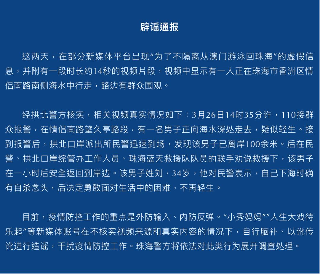 2025年新澳门与香港天天免费精准大全,全面释义、解释与落实与警惕虚假宣传