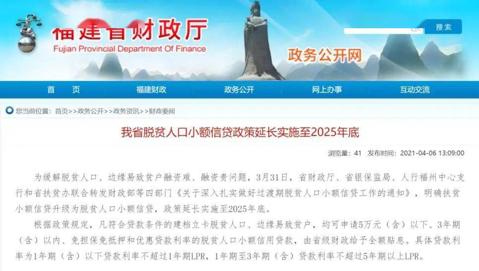 2025年5月 第23页