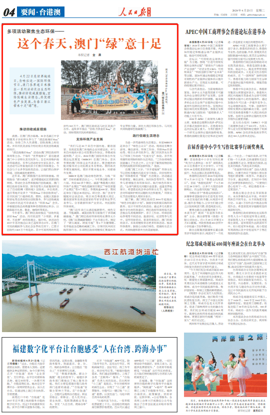 2025新澳门天天精准免费与2025新澳门最精准免费大全,全面释义、解释与落实与警惕虚假宣传-全面释义、解释与落实
