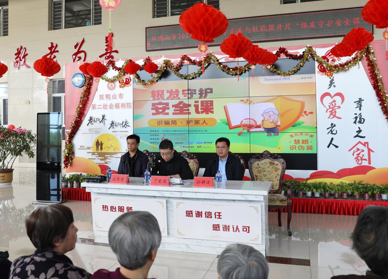 2025今晚必中必开二肖,词语释义、解释与落实与警惕虚假宣传-全面释义、解释与落实