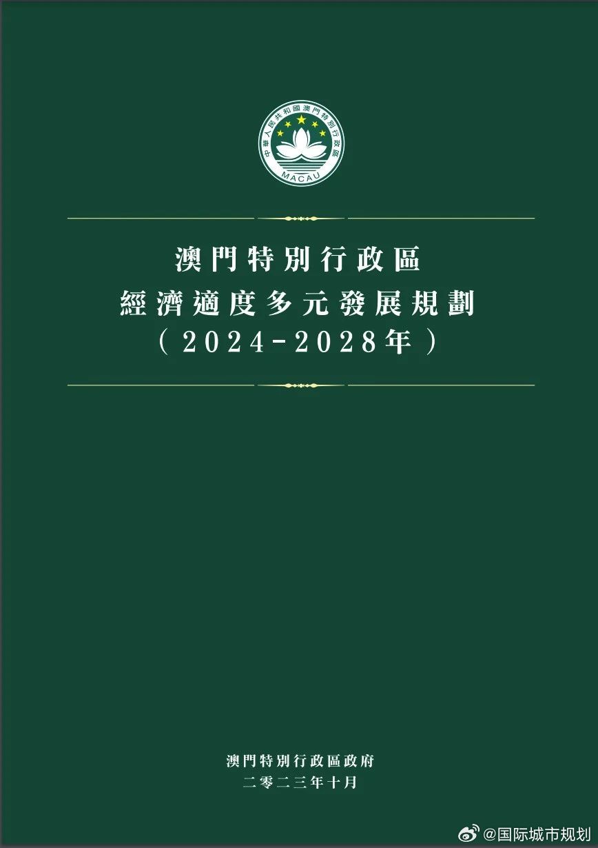 2025正版精准免费大全和新澳2025最新版免费,全面释义、解释和落实-警惕虚假宣传-全面释义、解释和落实